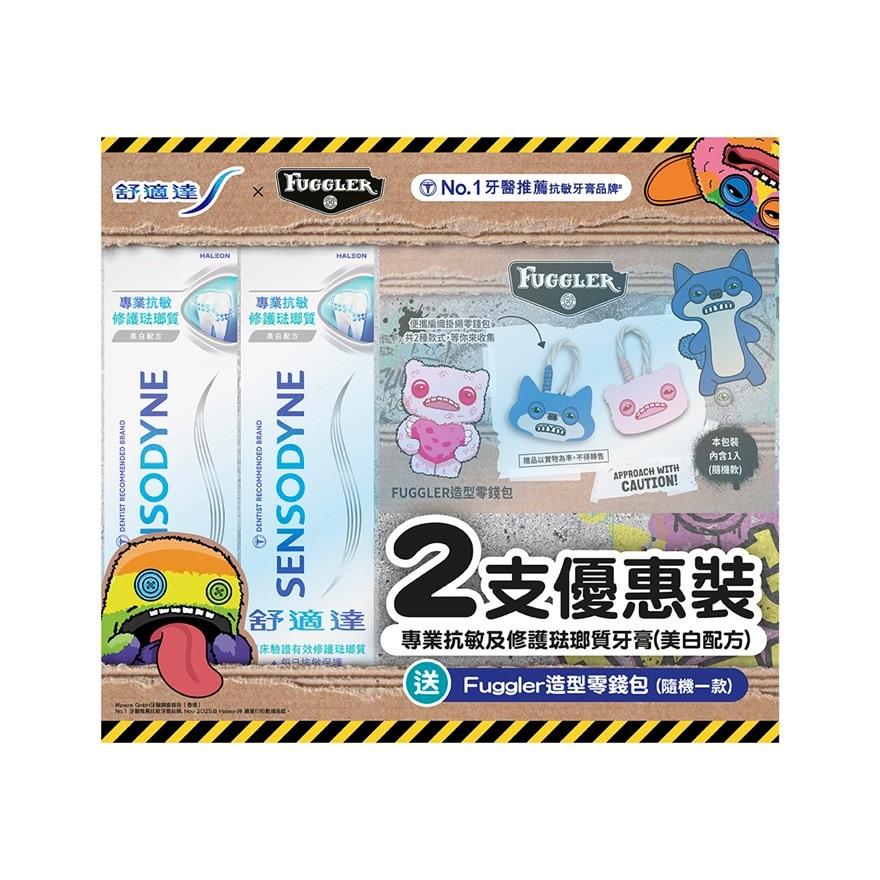 Sensodyne Sensitivity & Enamel Whitening Toothpaste 2pcs with limited edition FUGGLER Character Coin Purse image