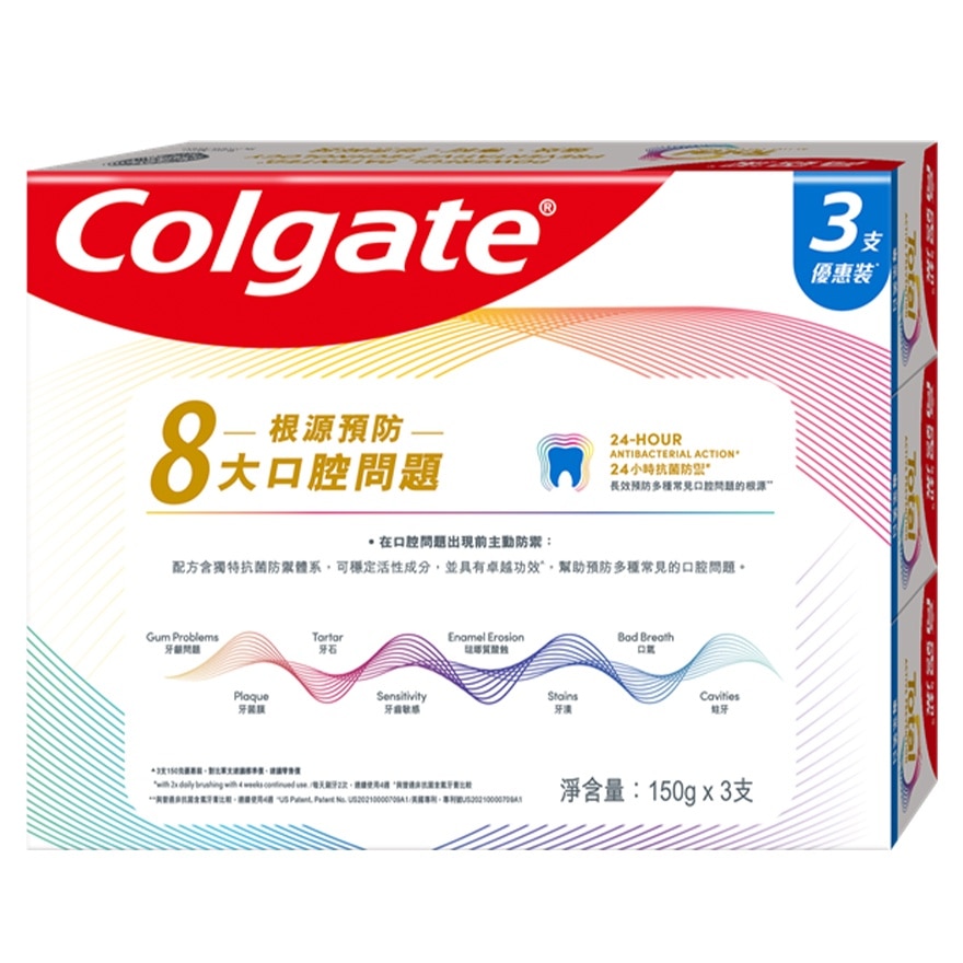 高露洁全效专业美白牙膏150gx3 image