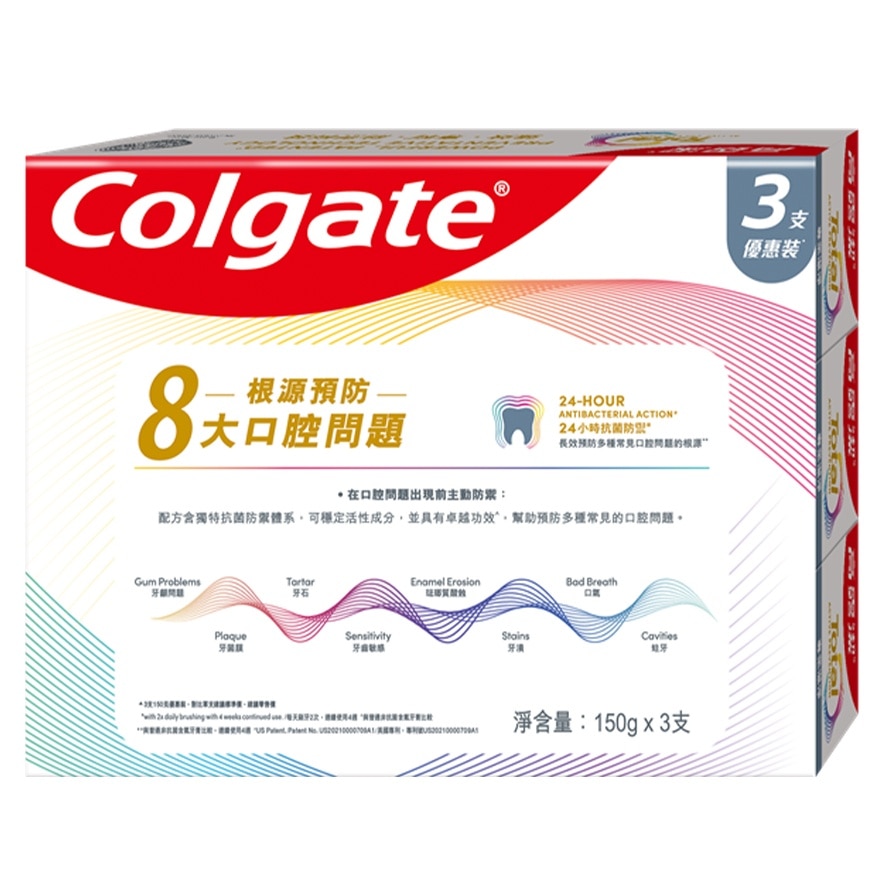 高露洁全效专业洁净牙膏150gx3 image