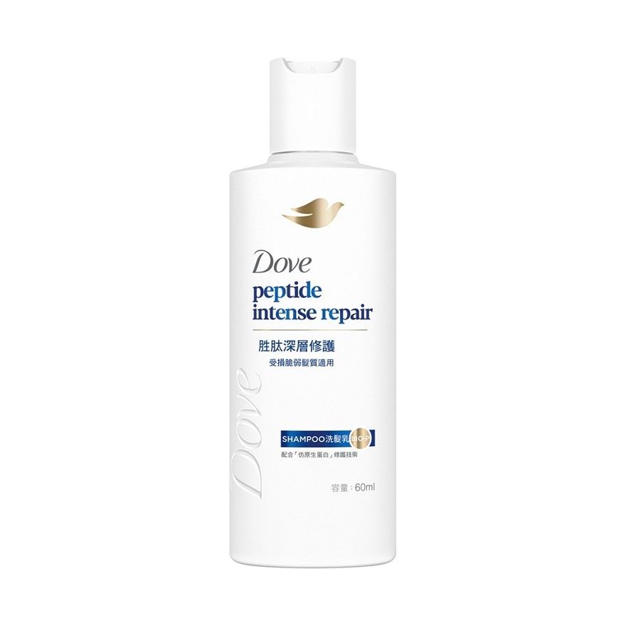 PEPTIDE INTENSE REPAIR SHAMPOO image