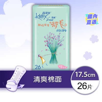 KOTEX 清爽透氣護墊安全特長26片
