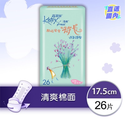KOTEX 清爽透氣護墊安全特長26片