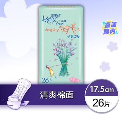 KOTEX 清爽透氣護墊安全特長26片