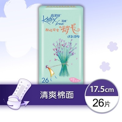 高潔絲 - 清爽透氣護墊安全特長26片