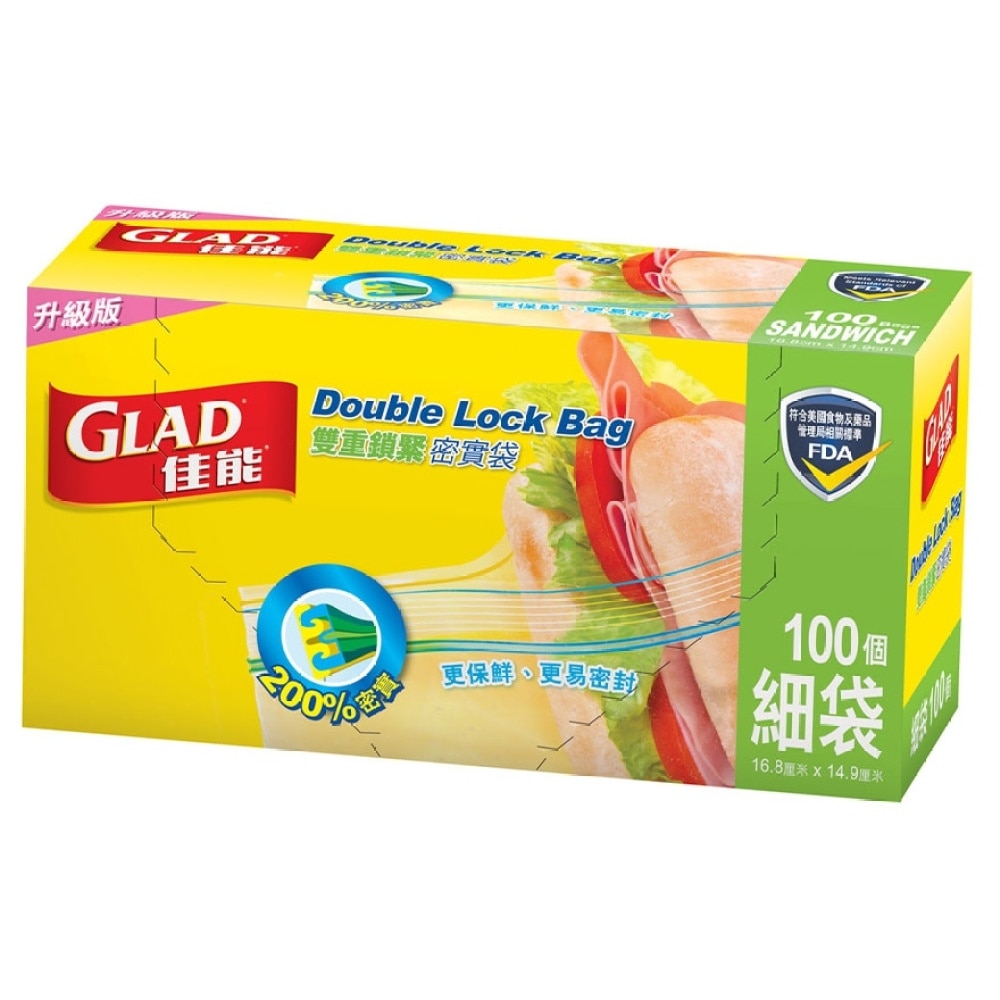 Glad-Lock Sandwich Bags 100s