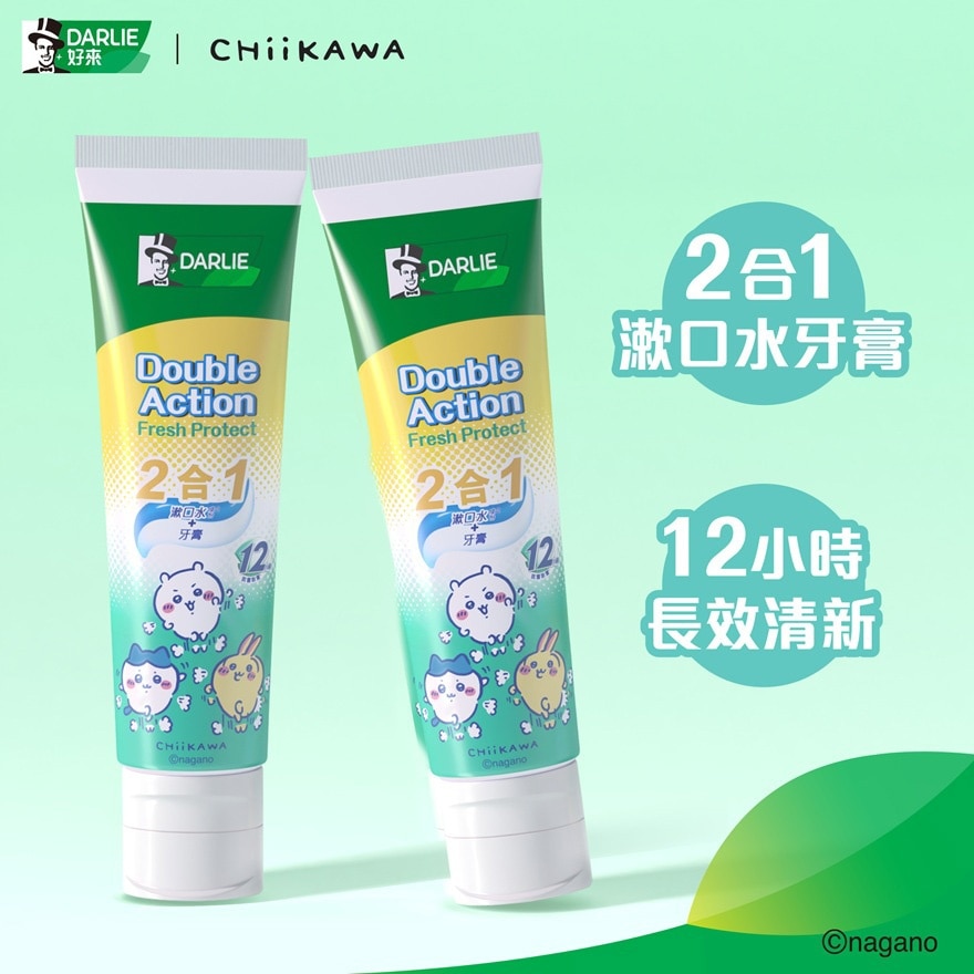 双重薄荷清新防护2合1漱口水成分牙膏100g x2 送Chiikawa碗 (款式随机) image