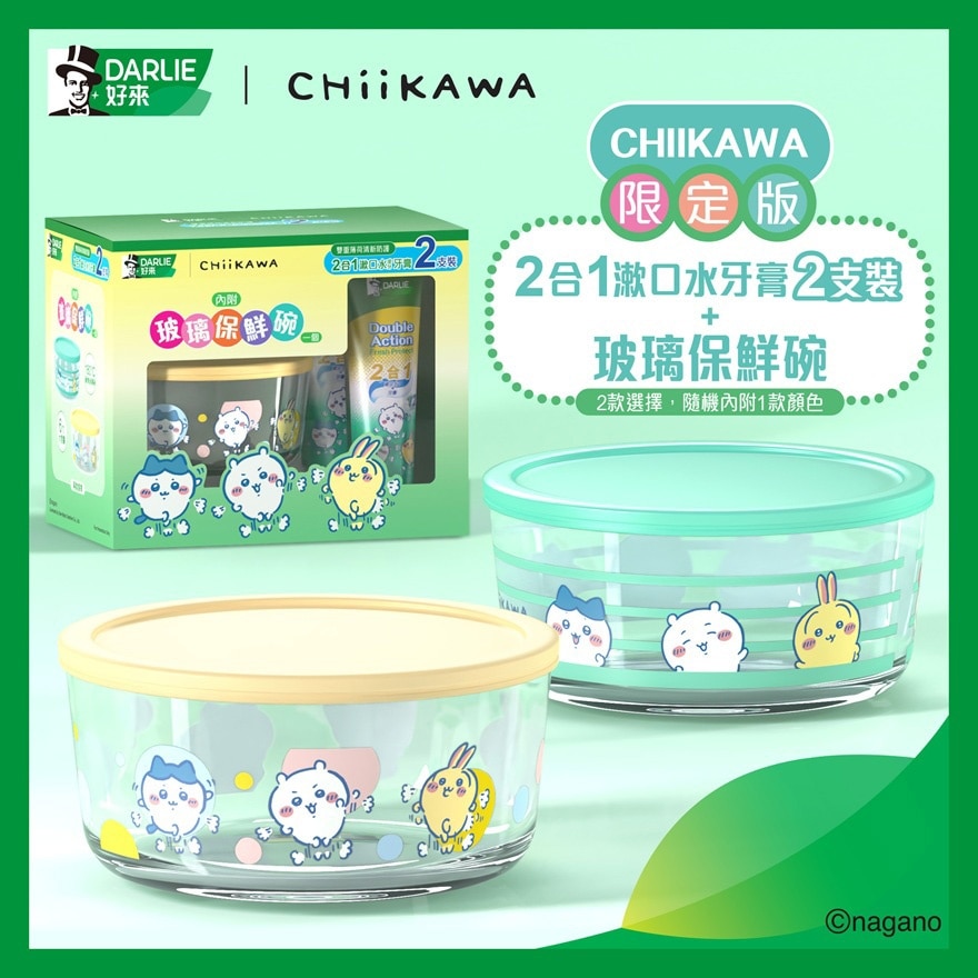 双重薄荷清新防护2合1漱口水成分牙膏100g x2 送Chiikawa碗 (款式随机) image