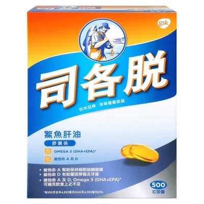 SCOTT'S - SCOTT'S COD LIVER OIL CAPSULES 500s