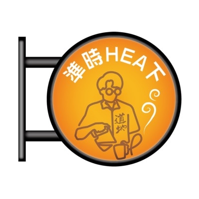 道地 道地限定磁石招牌小燈箱 image