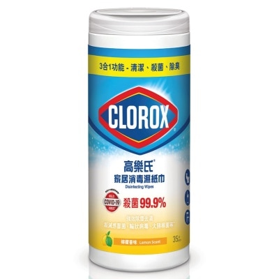 CLOROX 家消毒濕紙巾 - 檸檬清香 35S (新舊款式隨機發放)