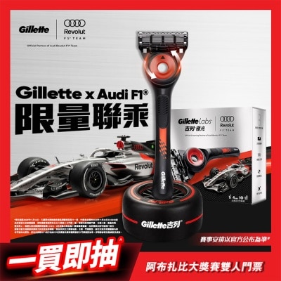 吉列 Gillette吉列Labs极光限量赛车系列剃须刀套装 1刀架 4刀头 (连 旅行盒) image