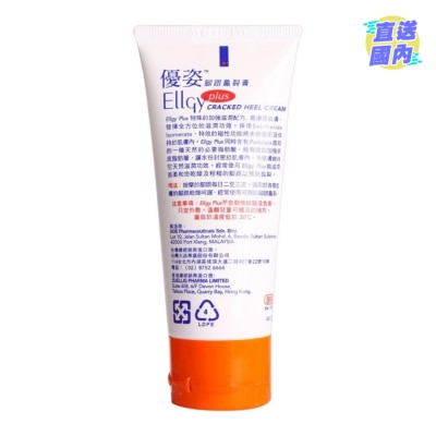 ELLGY ELLGY PLUS CRACKED HEEL CREAM