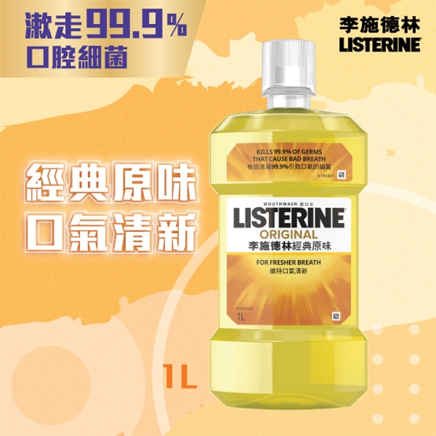 Listerine Original  1L