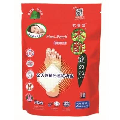 友營堂 友營堂木酢健之貼20片裝