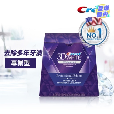 佳齿 深层洁白牙贴 20片