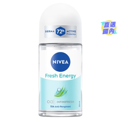 NIVEA 活力清爽止汗走珠香氛50毫升