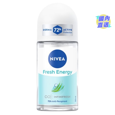 NIVEA妮維雅 活力清爽止汗走珠香氛50毫升