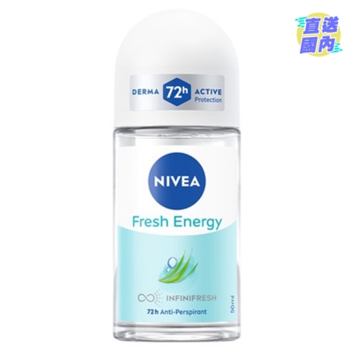 NIVEA妮維雅 活力清爽止汗走珠香氛50毫升