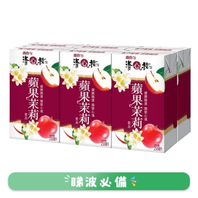 VITA - TSZ Apple and Jasmine 250ml x 6