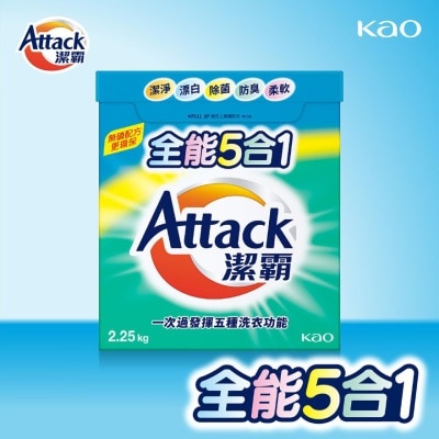 ATTACK 潔霸全能5合1超濃縮洗衣粉 2.25公斤