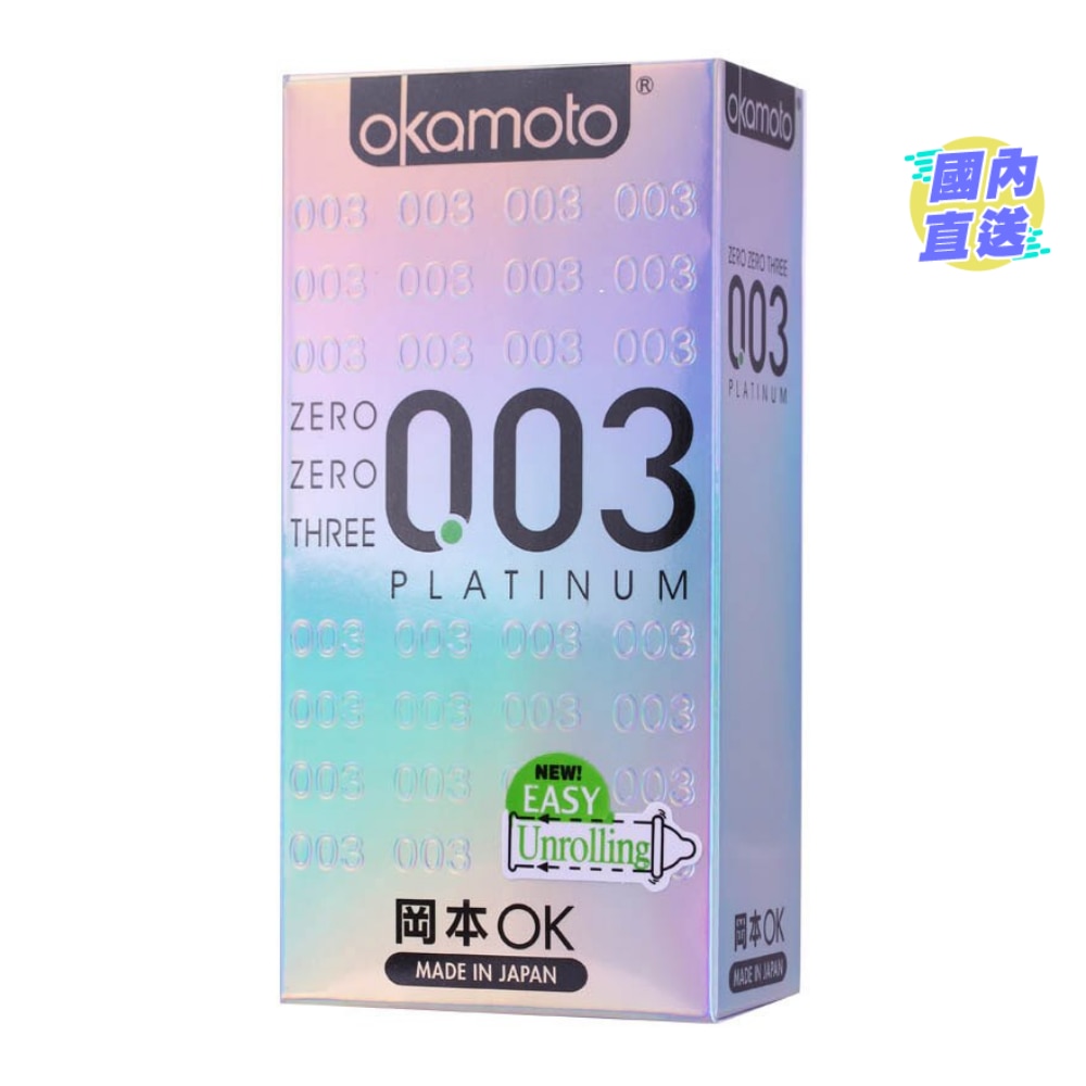 Okamoto 0.03 Platinum 10's