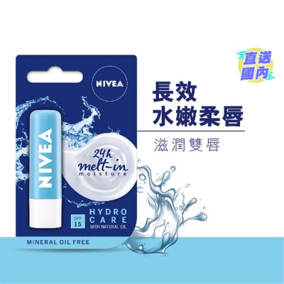NIVEA 妮維雅水份补湿润唇膏4.8克