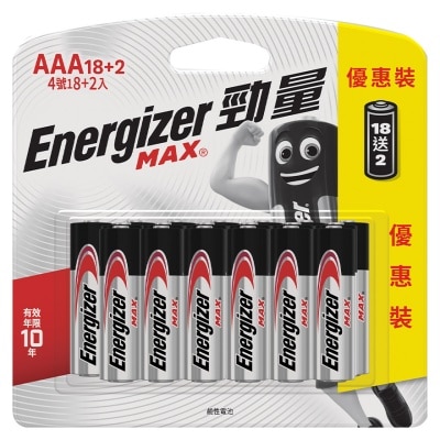ENERGIZER 勁量鹼性電芯 AAA 18 粒裝