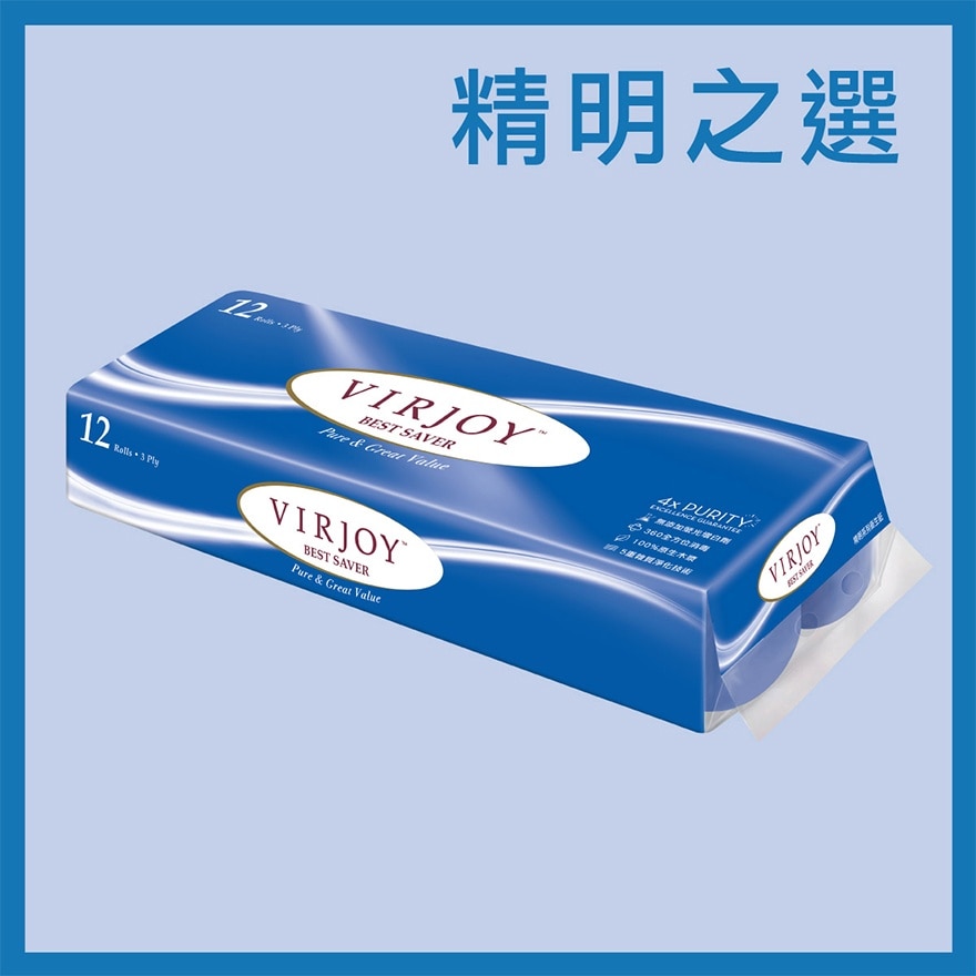 唯潔雅 精明系列三層衛生紙[12卷]