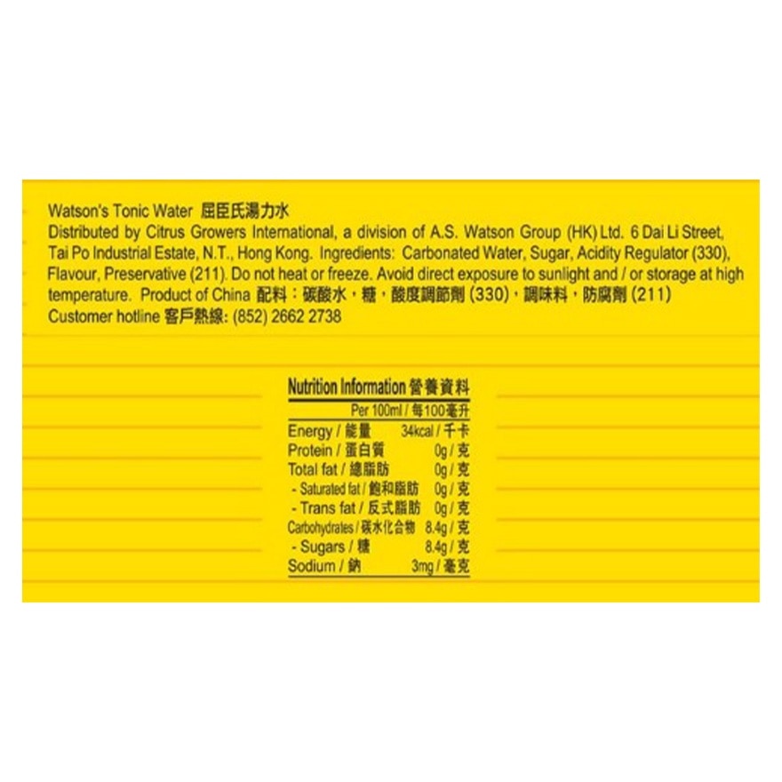 TONIC WATER 330mlx4 (Expiry date: 31 DEC 2025)