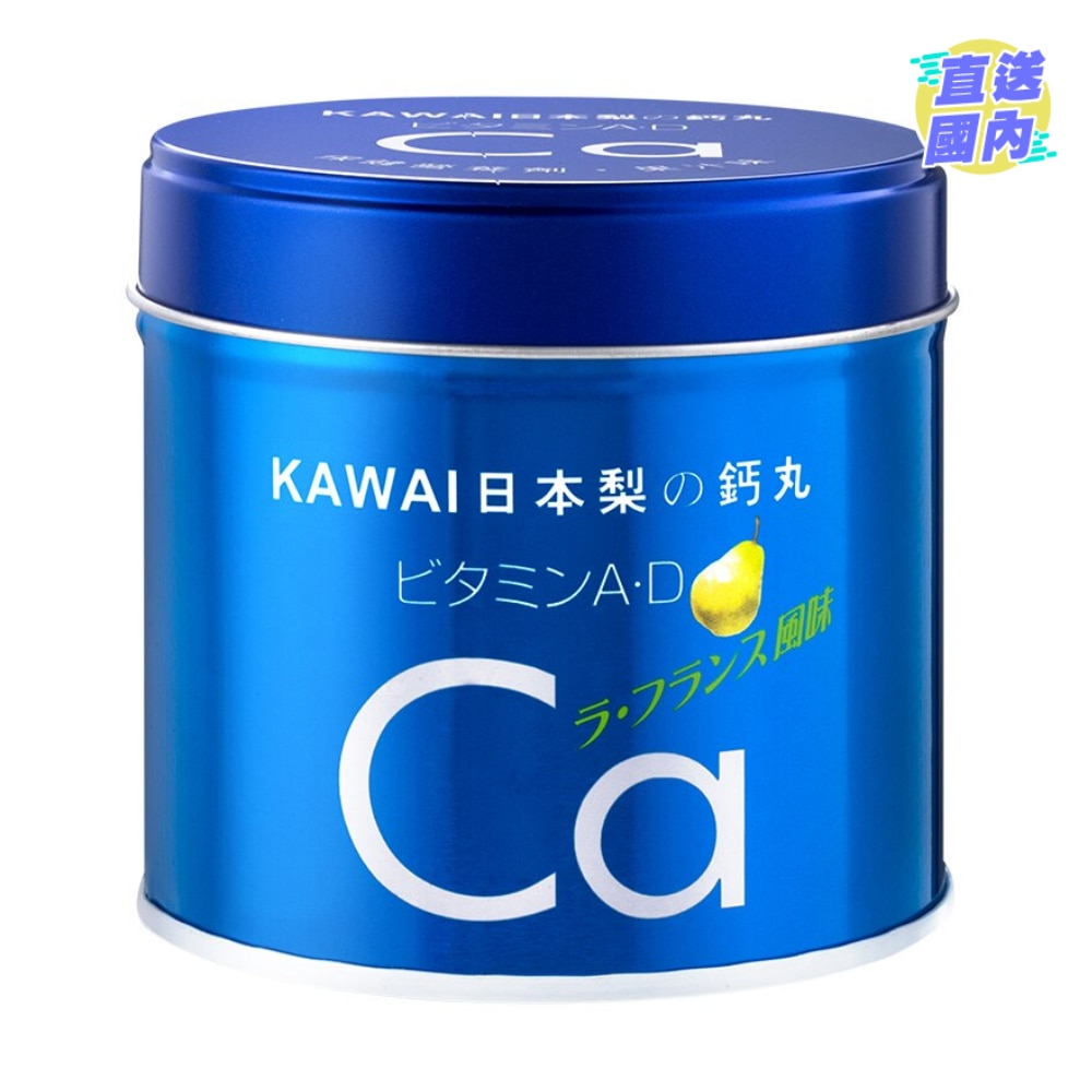 KAWAI 日本梨の钙丸