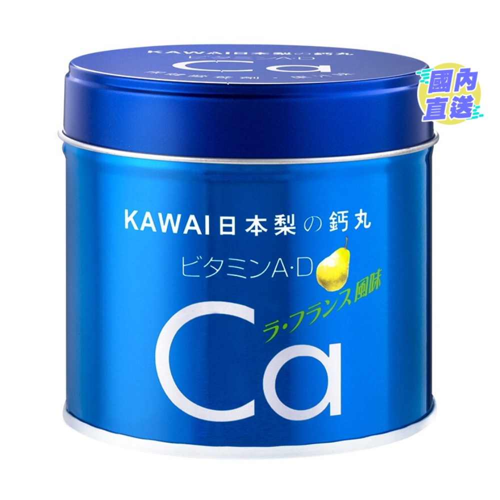 KAWAI 日本梨の鈣丸