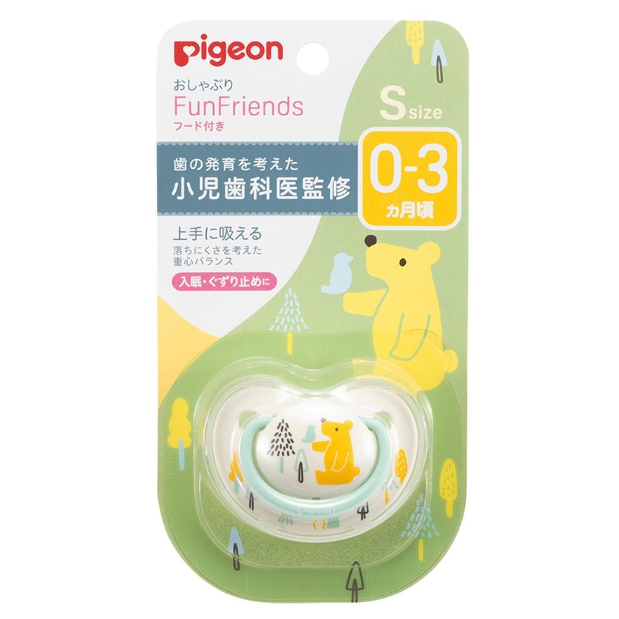 安撫奶咀第一階段
