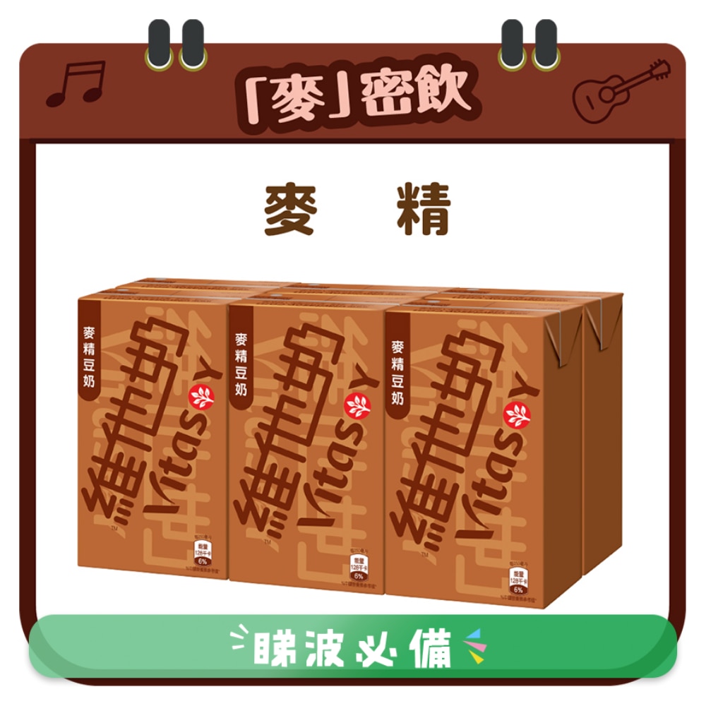 维他奶麦精豆奶250ml*6