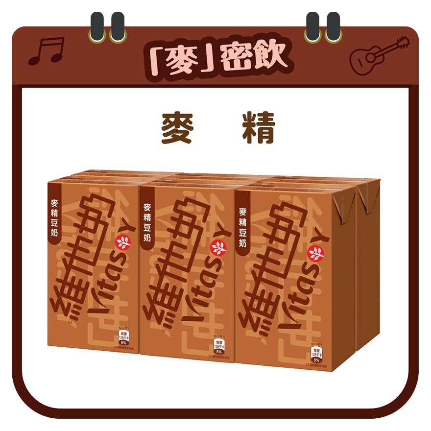 维他奶麦精豆奶250ml*6