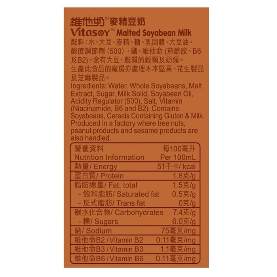 维他奶麦精豆奶250ml*6