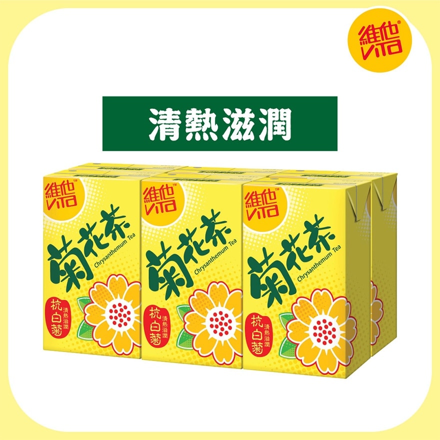 维他菊花茶250毫升6包装