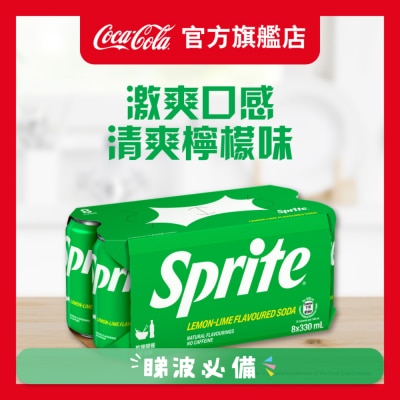 雪碧 - 雪碧 檸檬青檸味汽水 ８罐裝