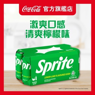 SPRITE 雪碧 檸檬青檸味汽水 ８罐裝