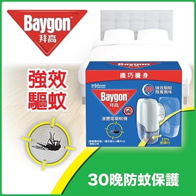 BAYGON 液體電驅蚊機連驅蚊液套裝