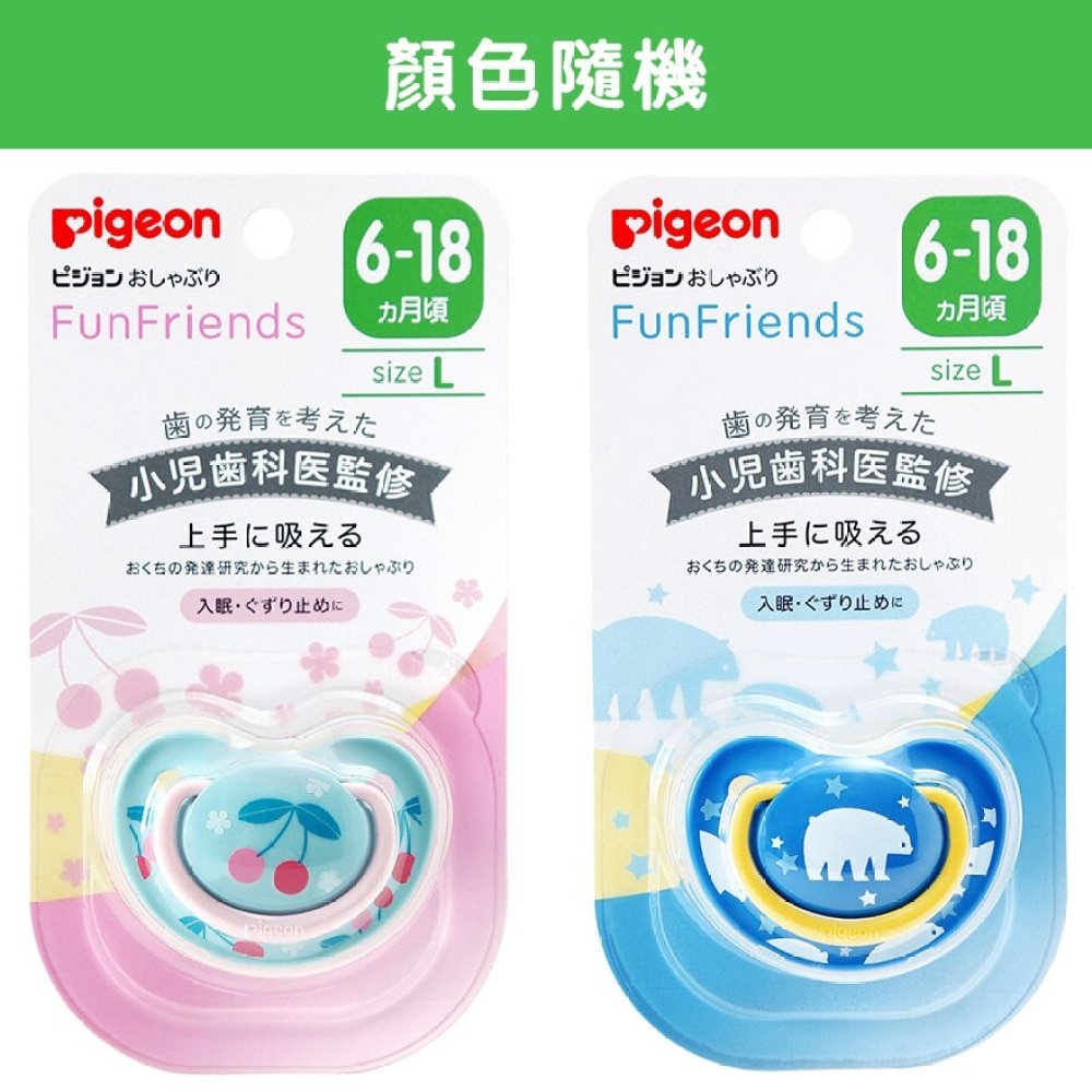 Silicone Pacifier FunFriends L size (random colour)