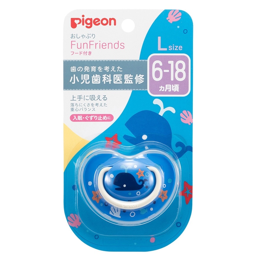 安撫奶咀第三階段