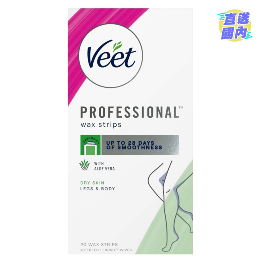 Wax Strips with Easy Grip (Dry Skin)