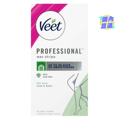 VEET 脫毛蠟紙(乾性肌膚配方)