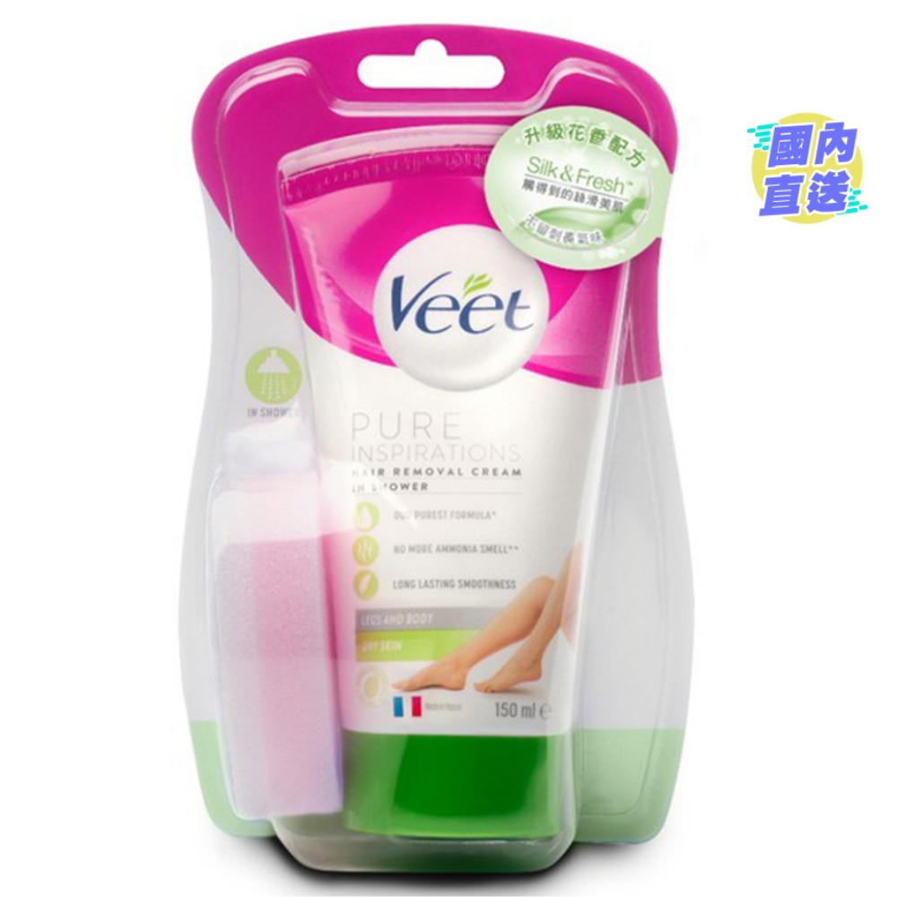 In Shower Cream Dry 150ml