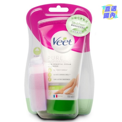 VEET 沐浴用脫毛乳霜(乾性肌膚配方) 150毫升