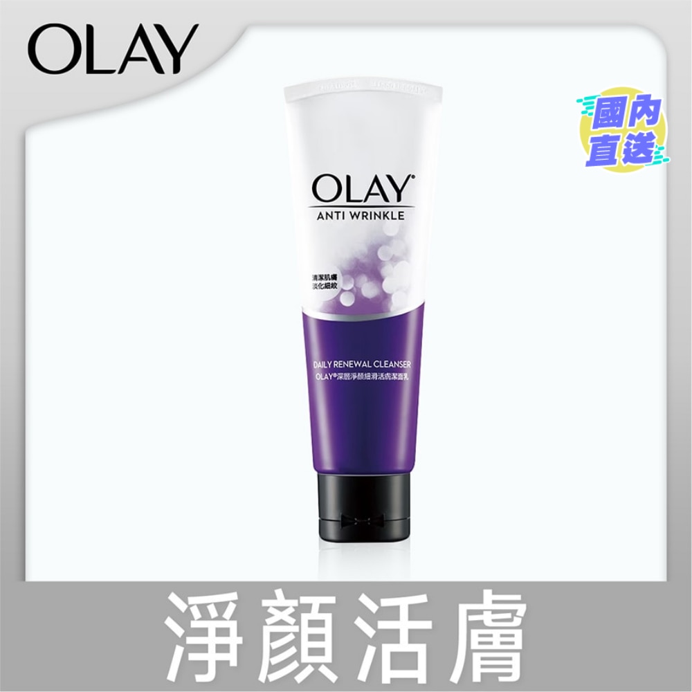Daily Renewal Cleanser 100g