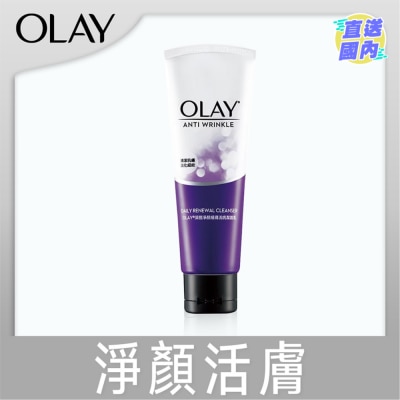 OLAY 深層淨顏細滑活膚潔面乳100克