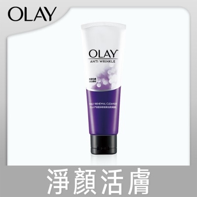 OLAY 深層淨顏細滑活膚潔面乳100克