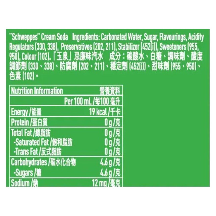 SCHWEPPES Cream Soda 8P