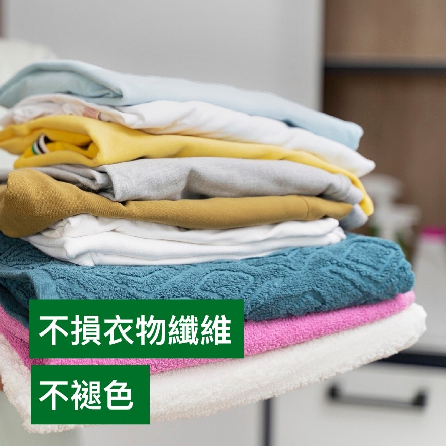 衣物消毒剂柠檬香味